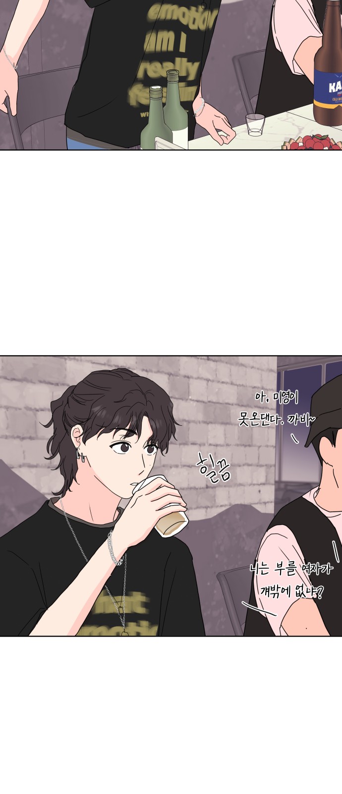 49 페이지