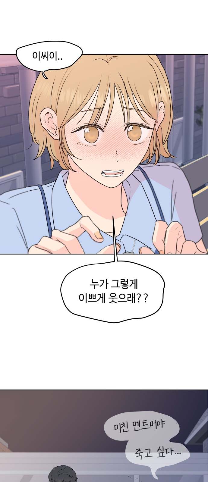 6 페이지