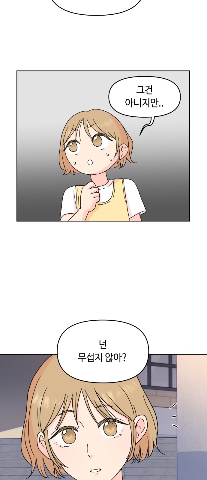 21 페이지
