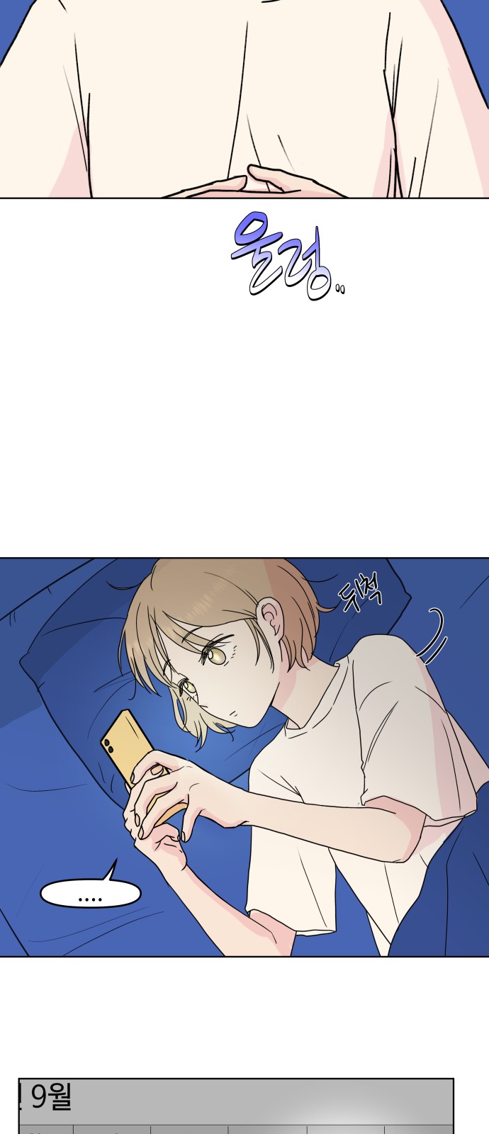 28 페이지