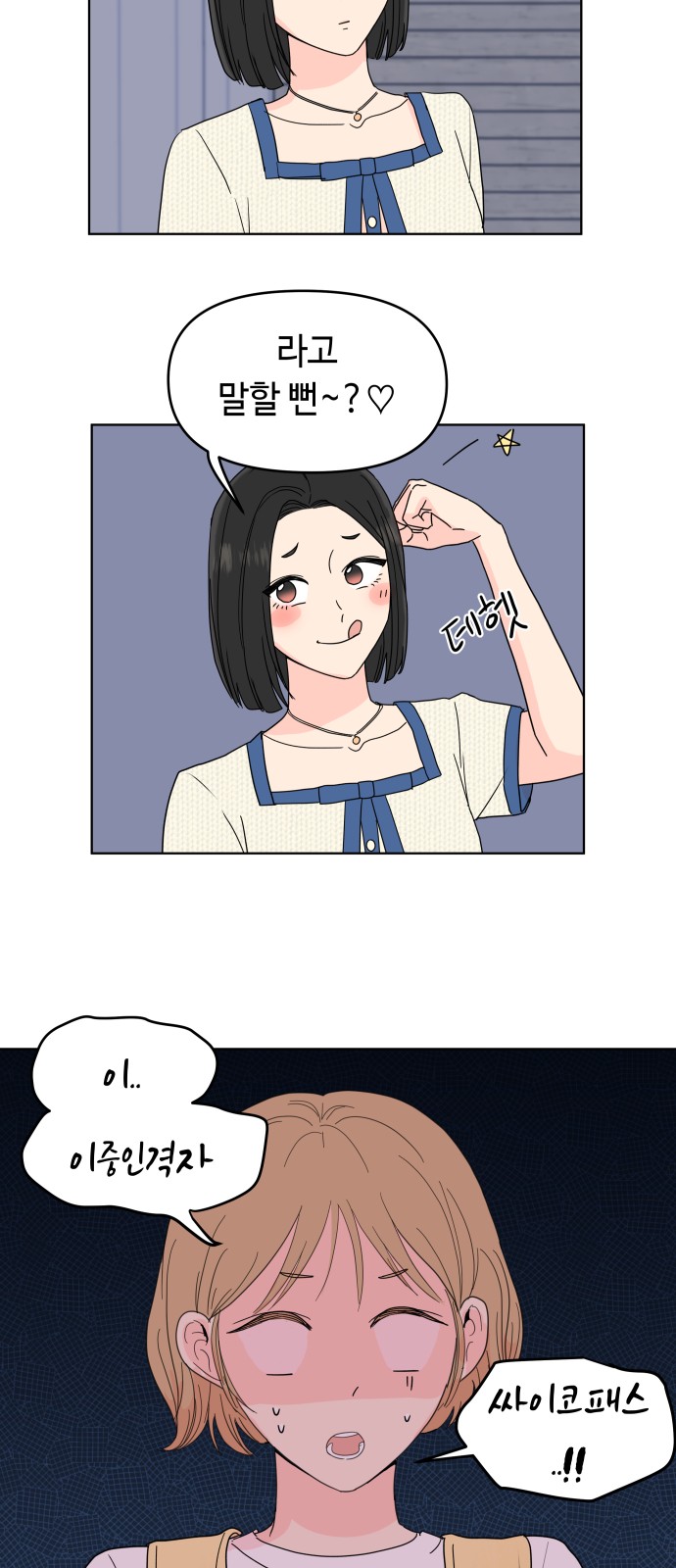 4 페이지