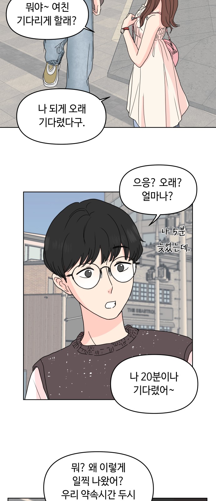 41 페이지