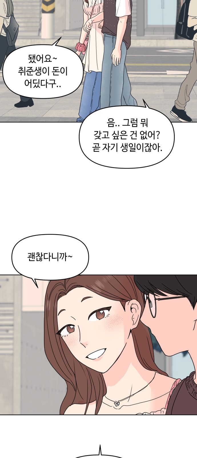 43 페이지
