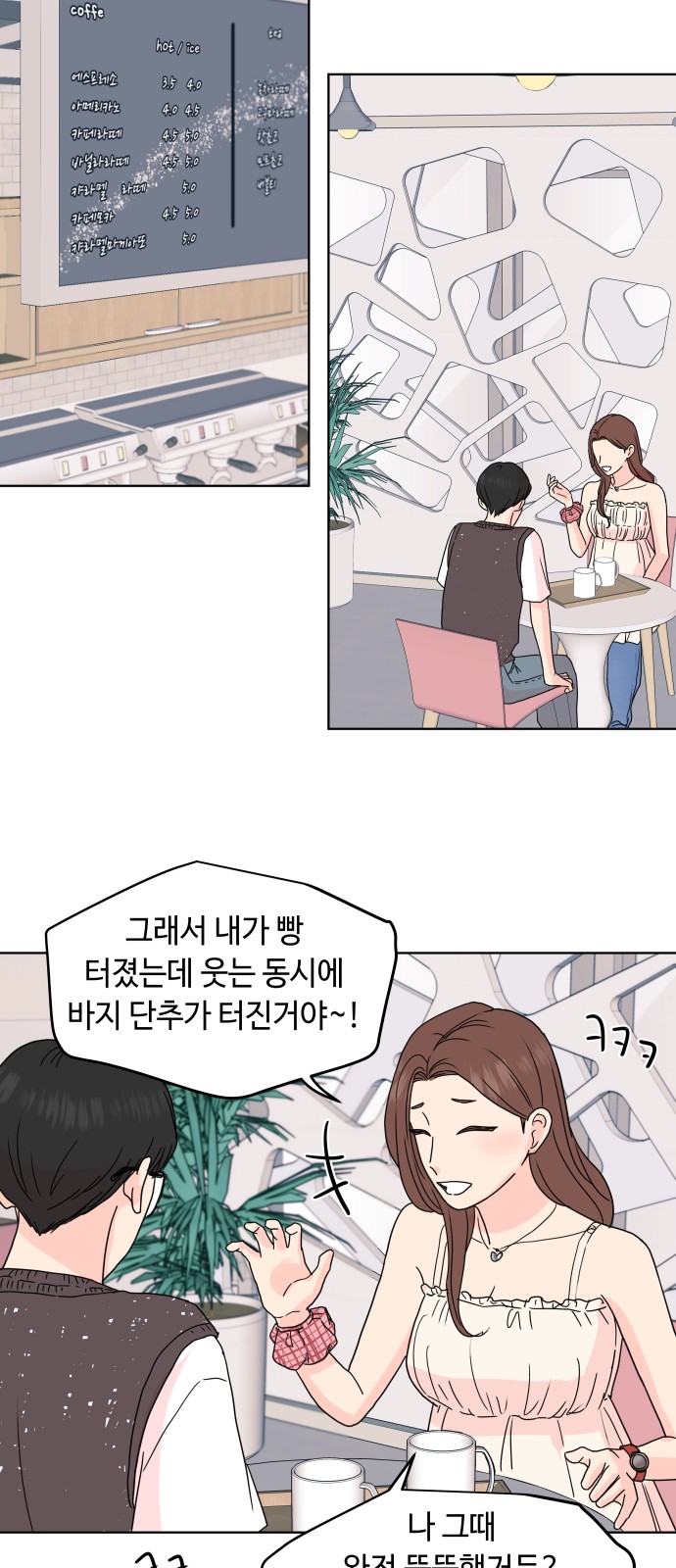 45 페이지