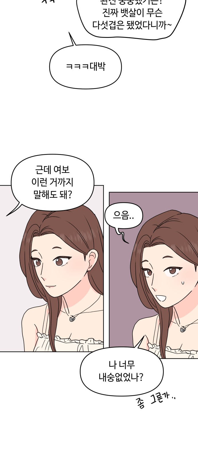 46 페이지