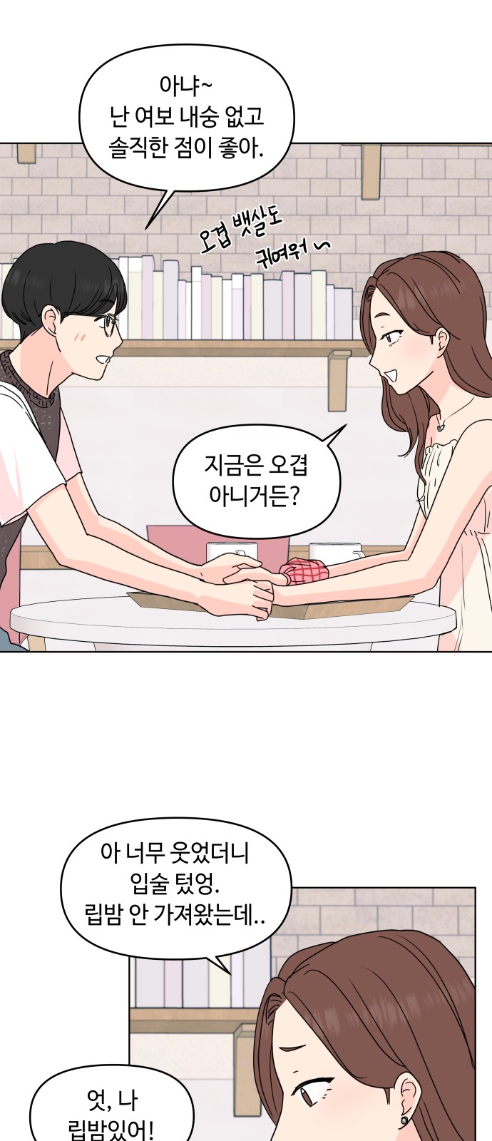 47 페이지