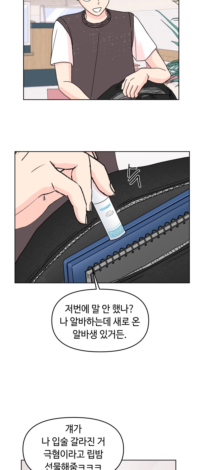 49 페이지