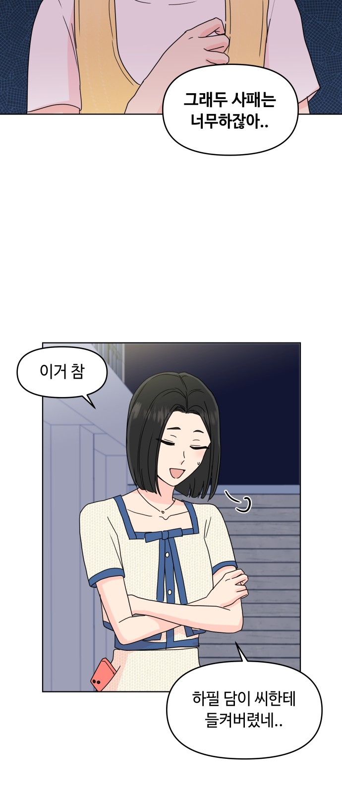 5 페이지