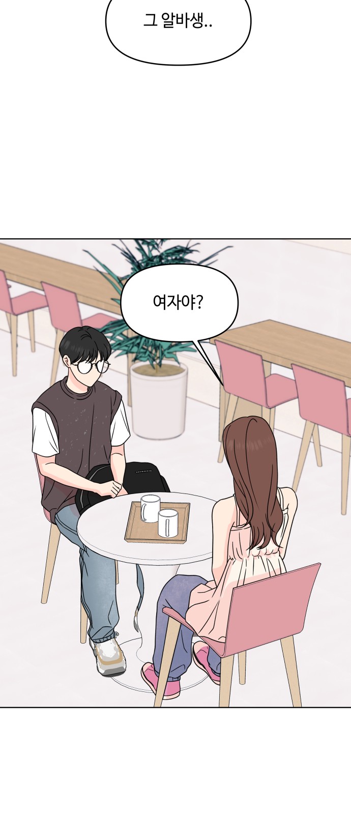 51 페이지