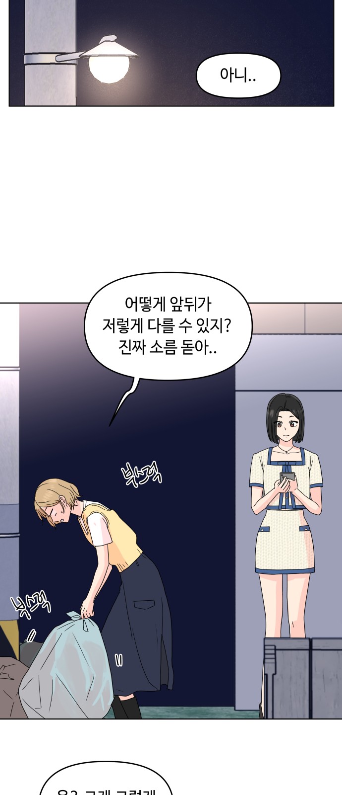 7 페이지