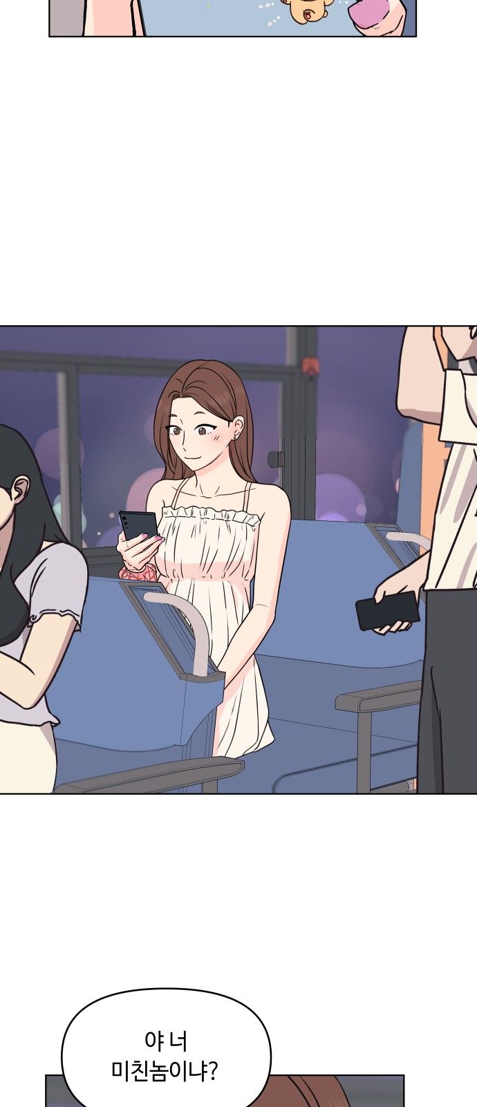 12 페이지