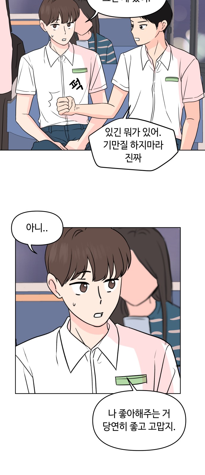 15 페이지