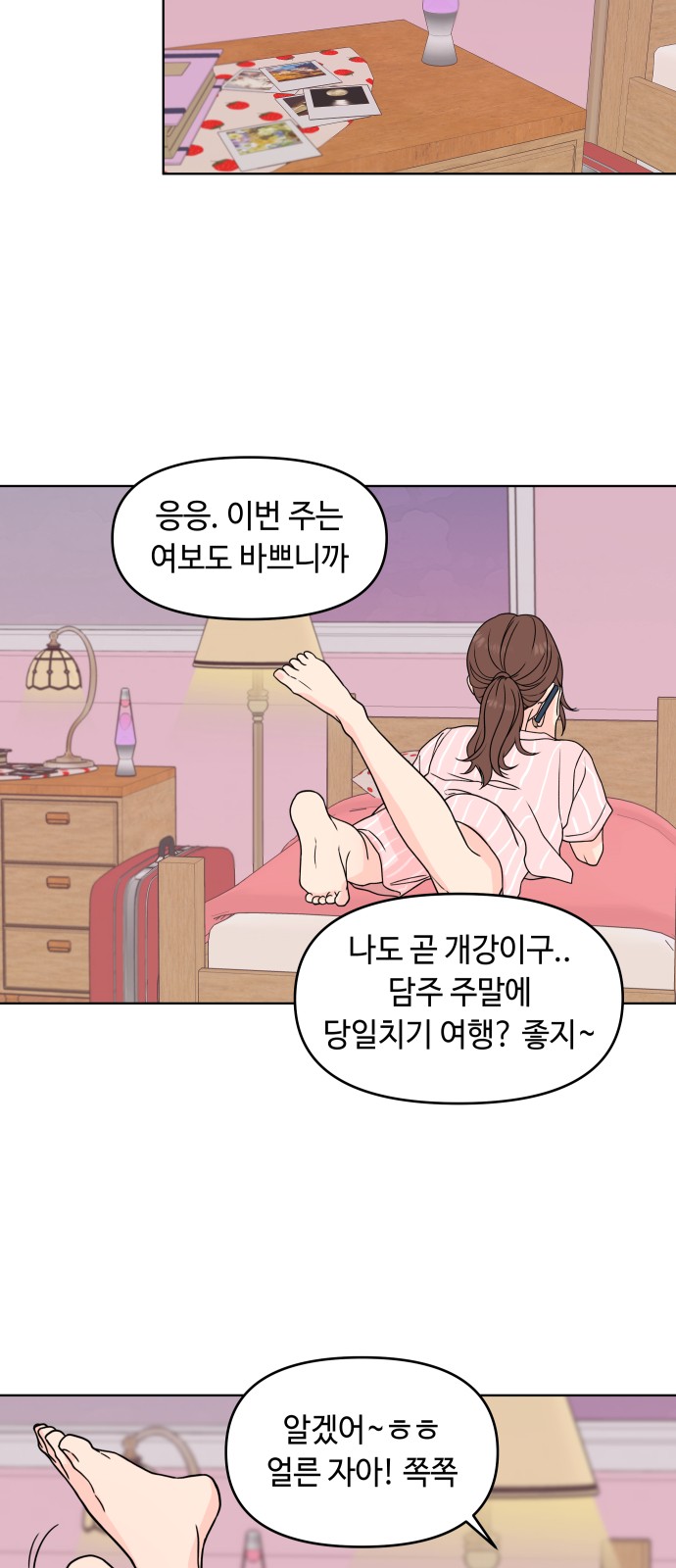 20 페이지