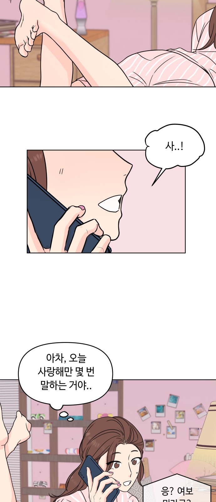 21 페이지