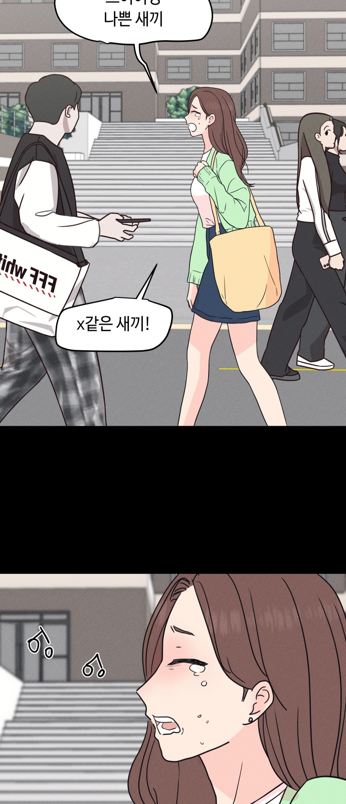 29 페이지