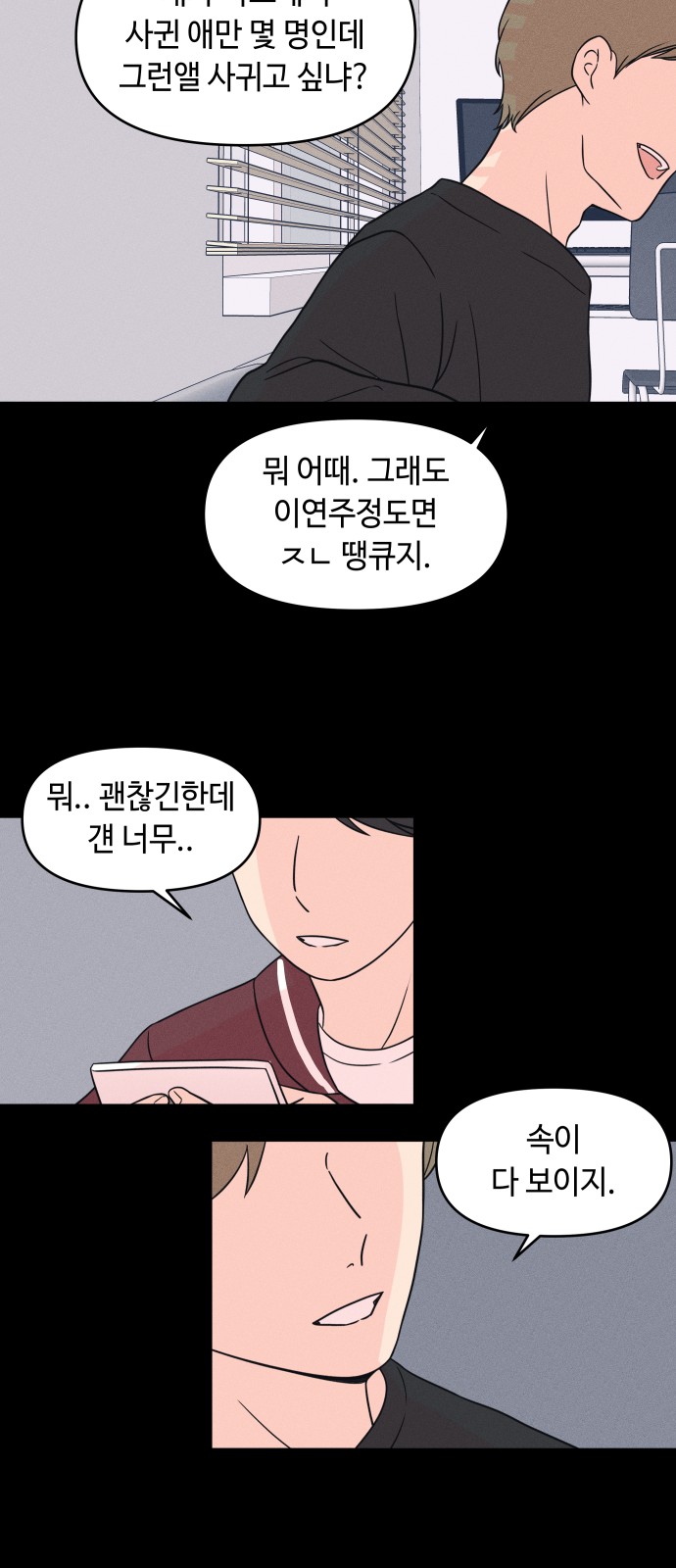 32 페이지