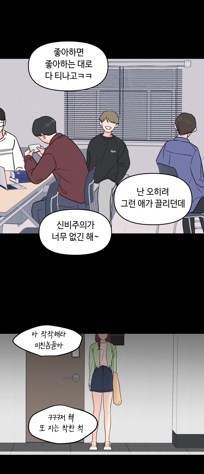 33 페이지