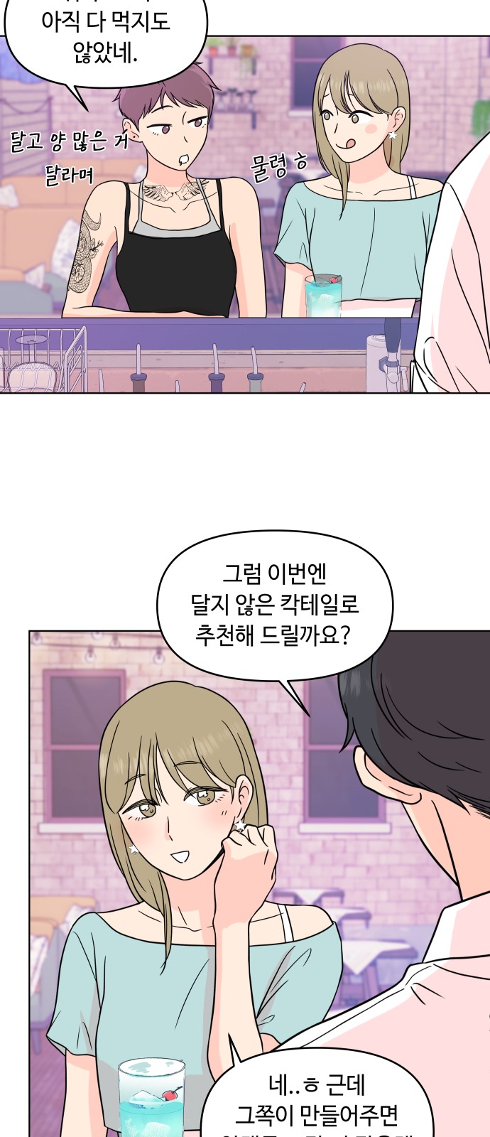 36 페이지