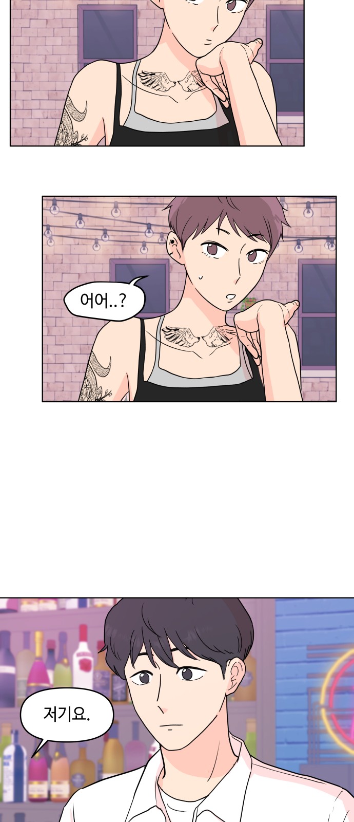 42 페이지