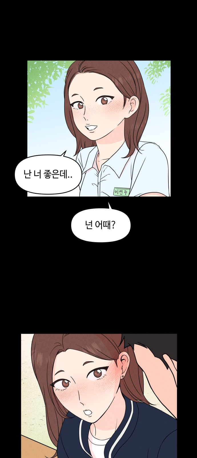 9 페이지
