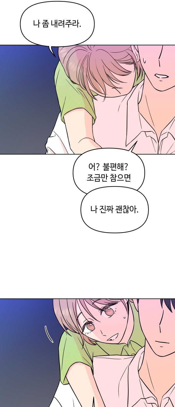 10 페이지