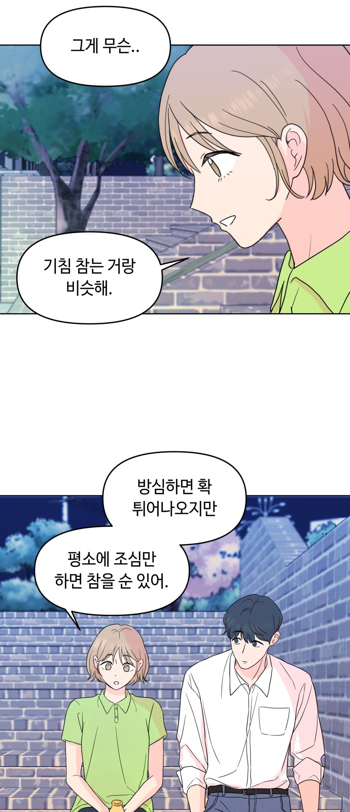 14 페이지