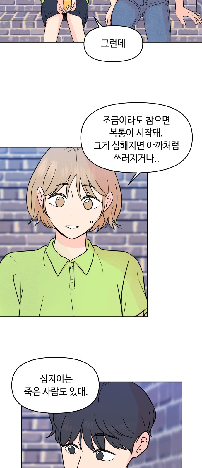15 페이지