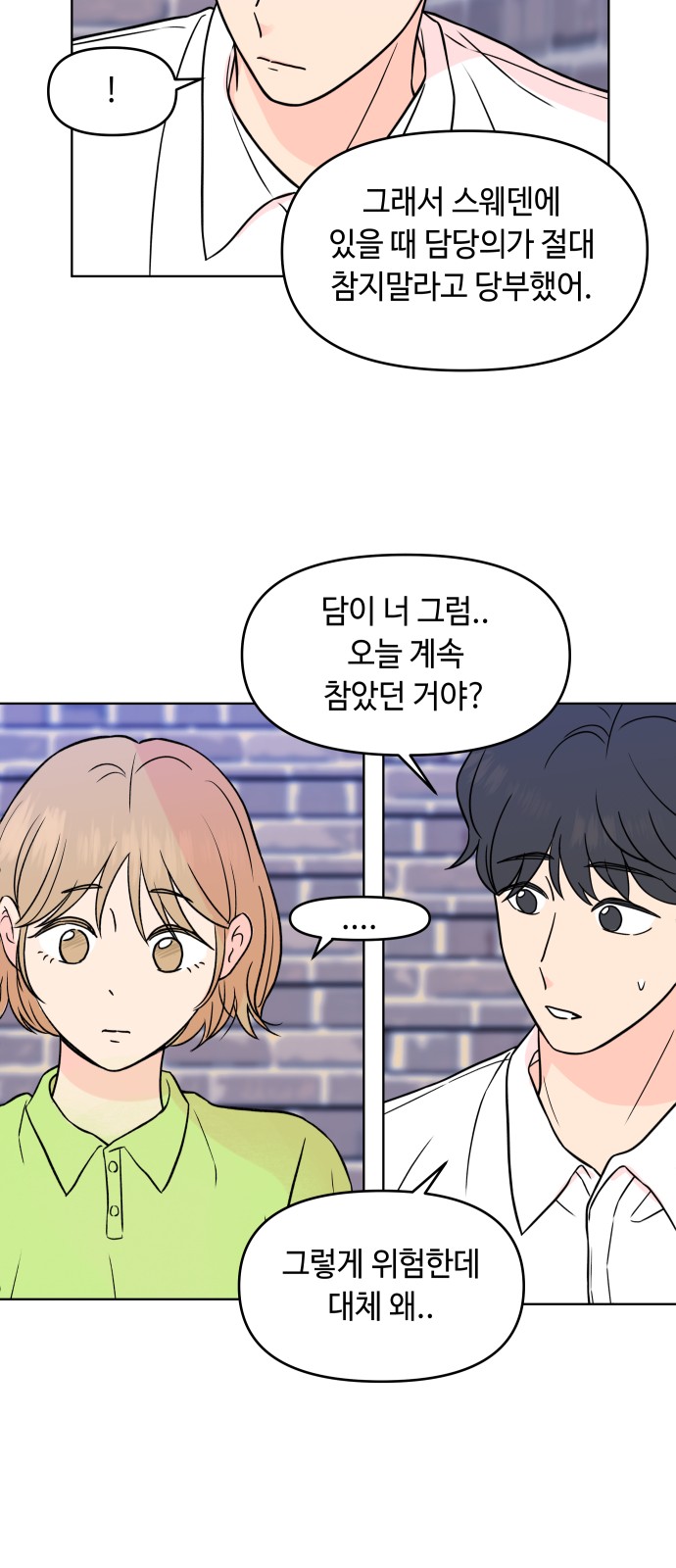 16 페이지