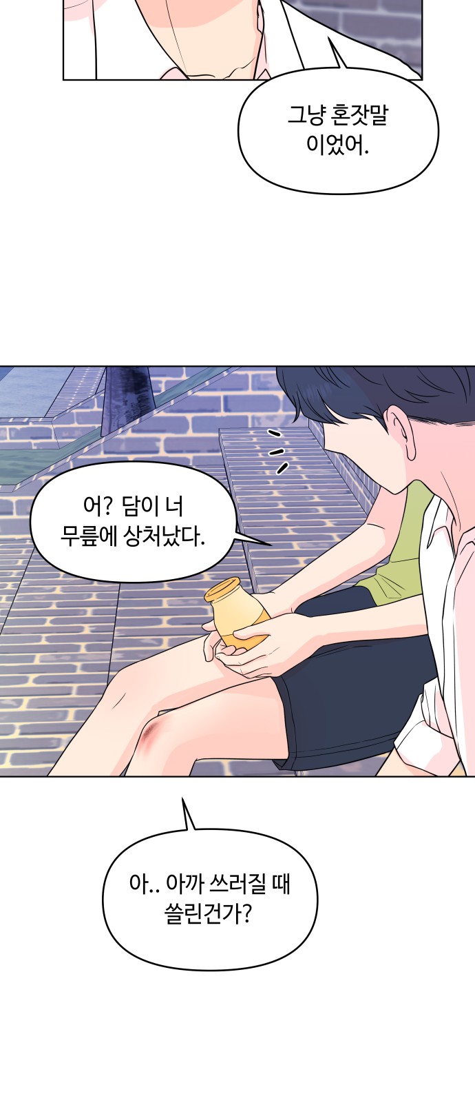25 페이지