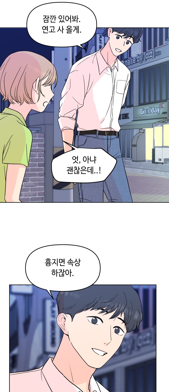 26 페이지
