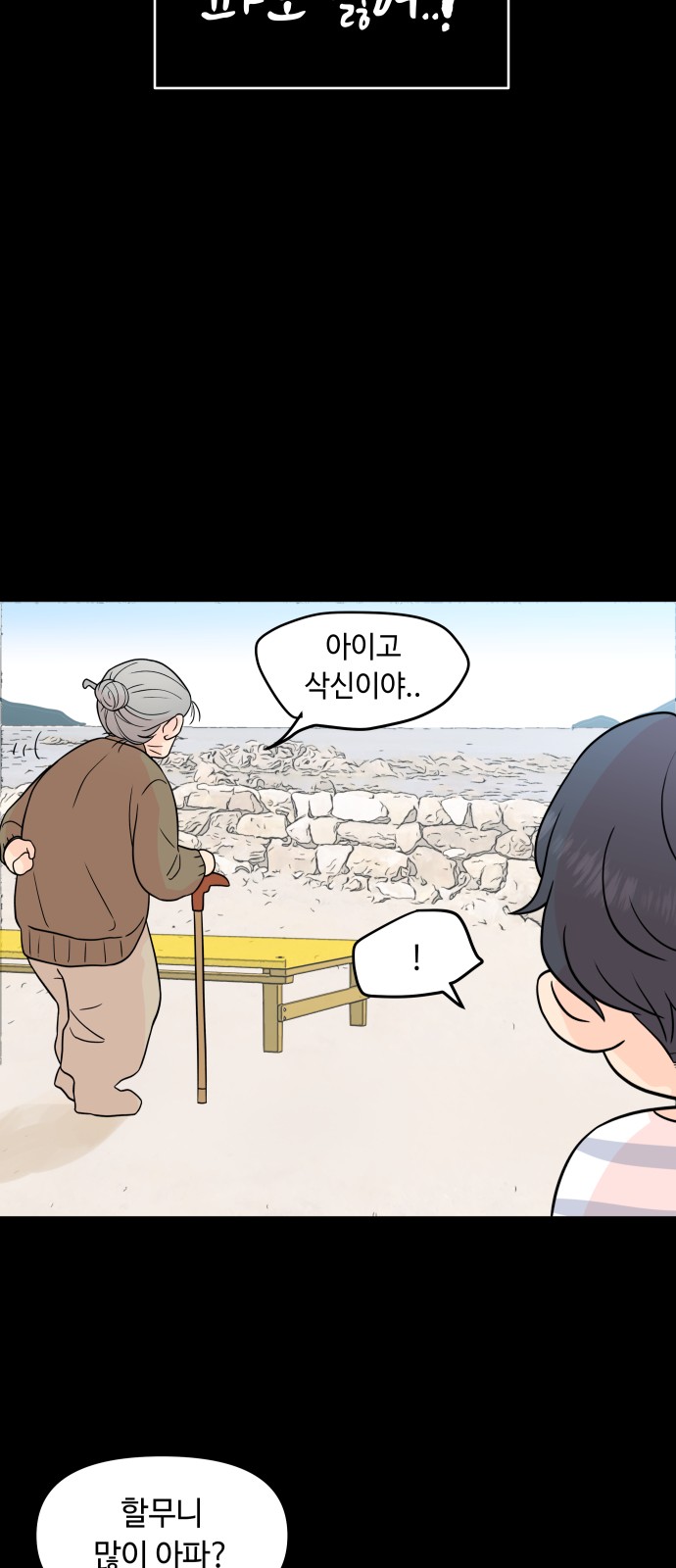 31 페이지
