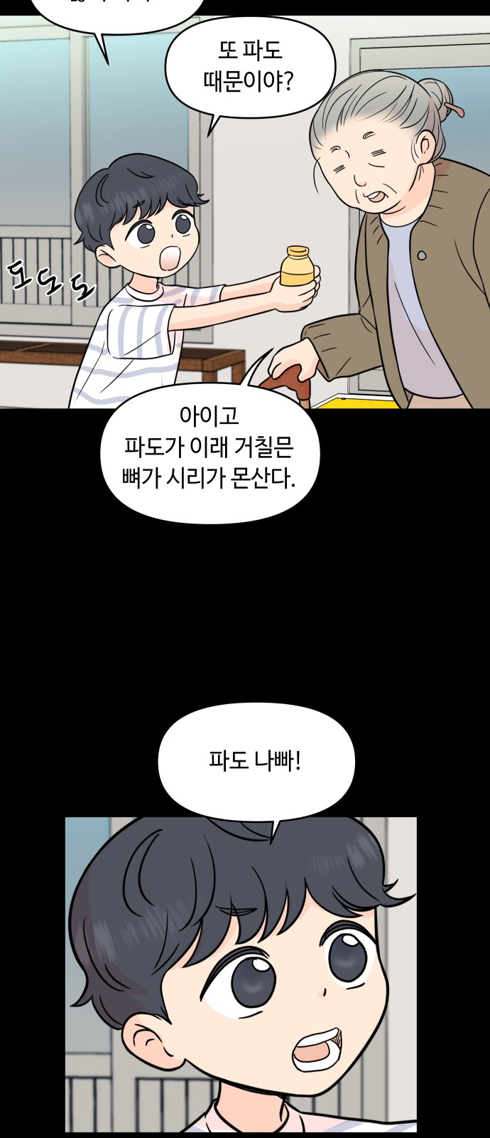 32 페이지