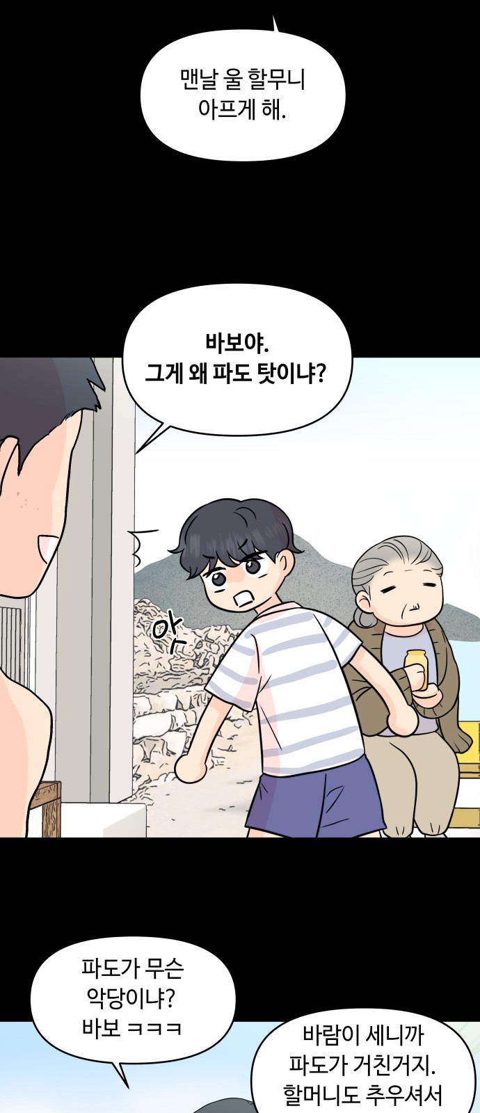 33 페이지