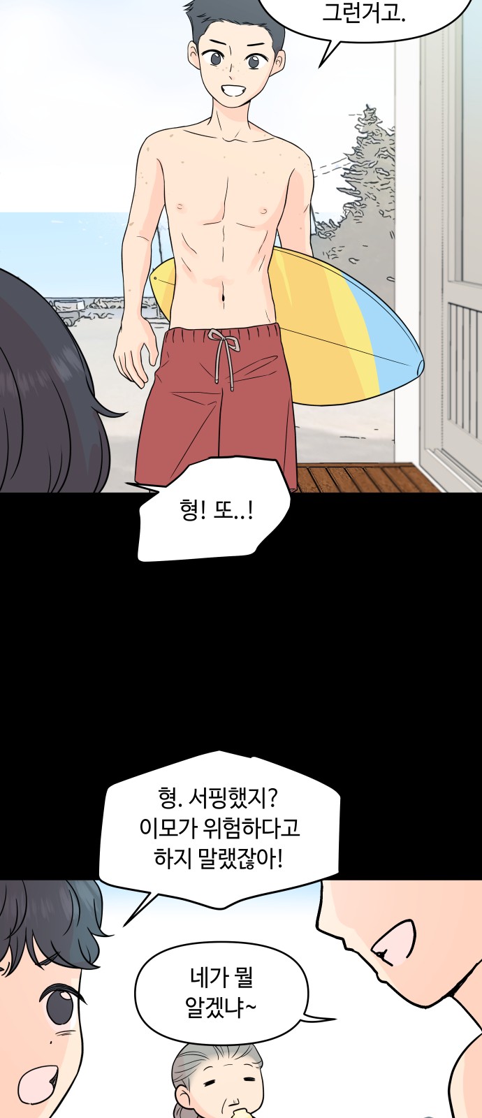 34 페이지