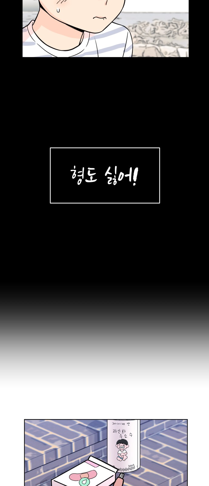 36 페이지