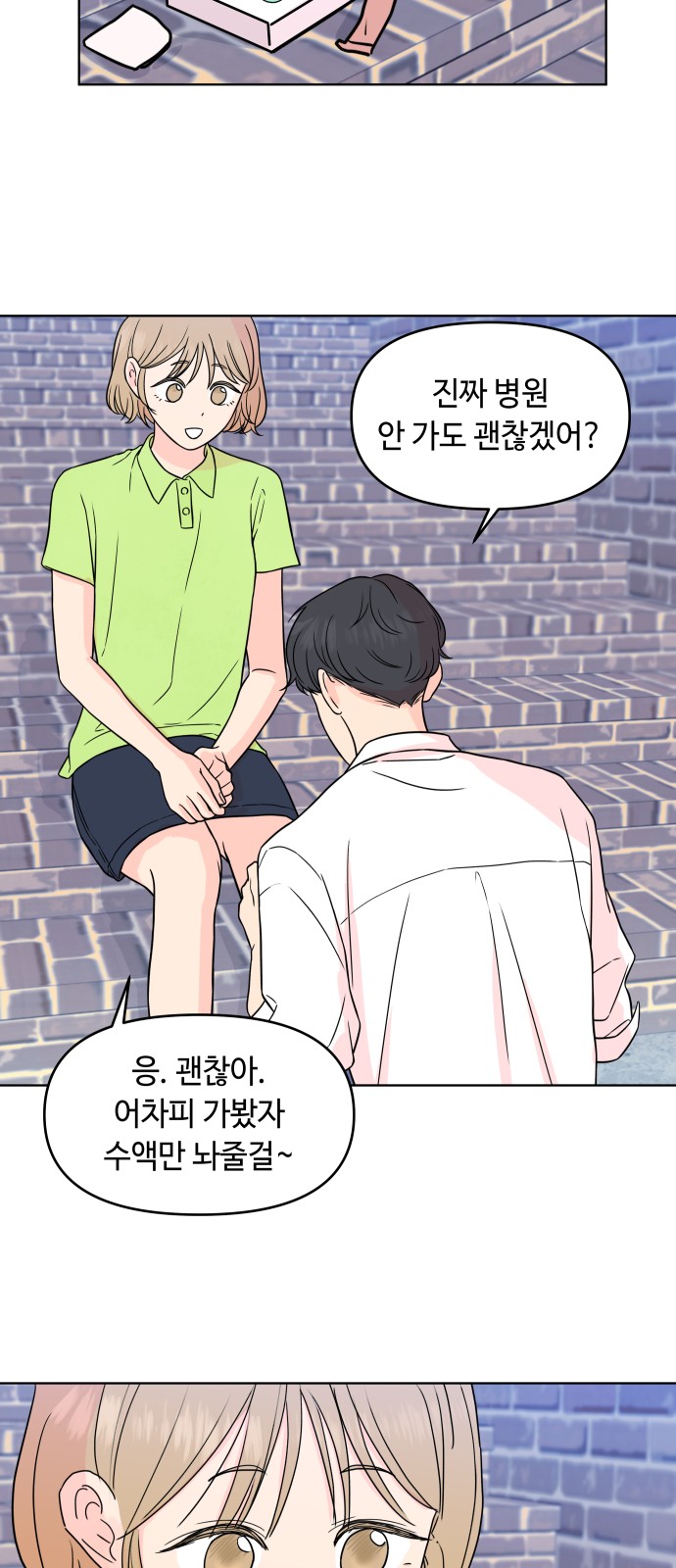 37 페이지