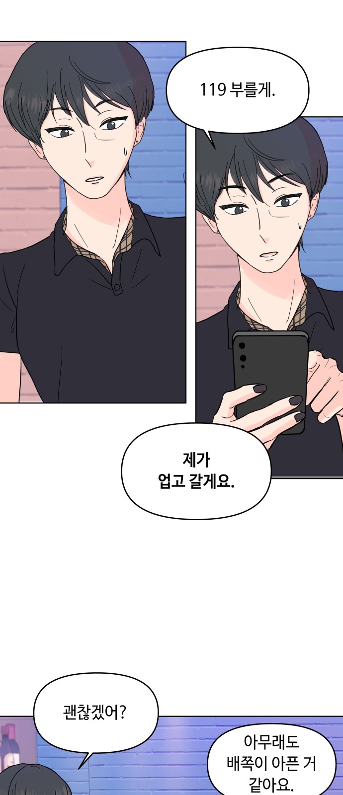 4 페이지