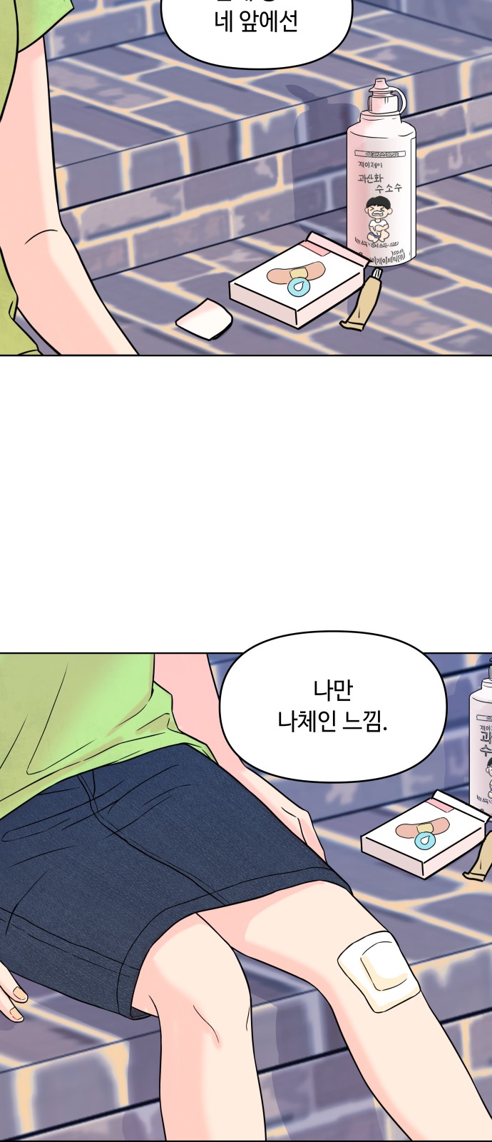 43 페이지