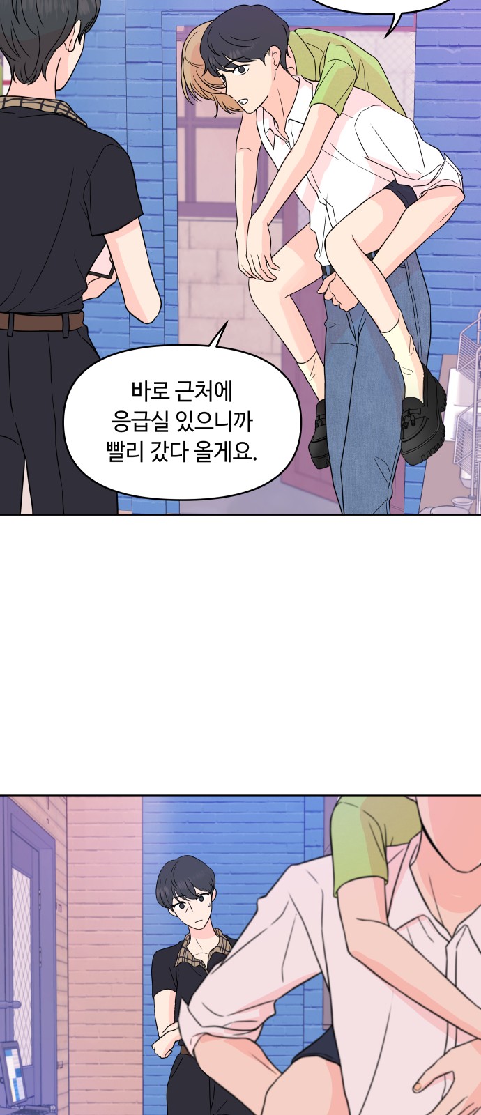 5 페이지