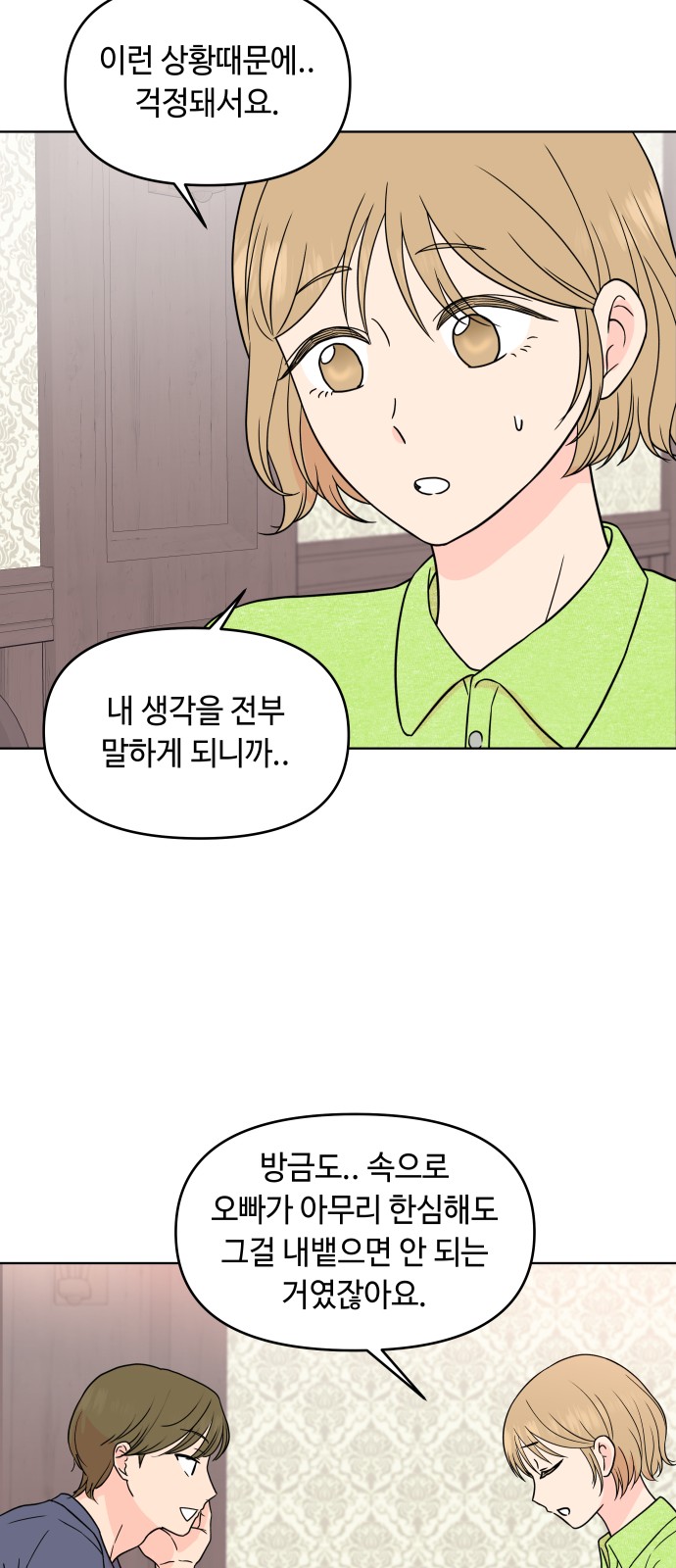 10 페이지