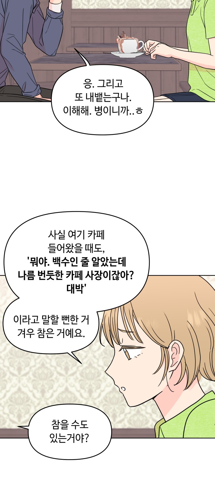 11 페이지