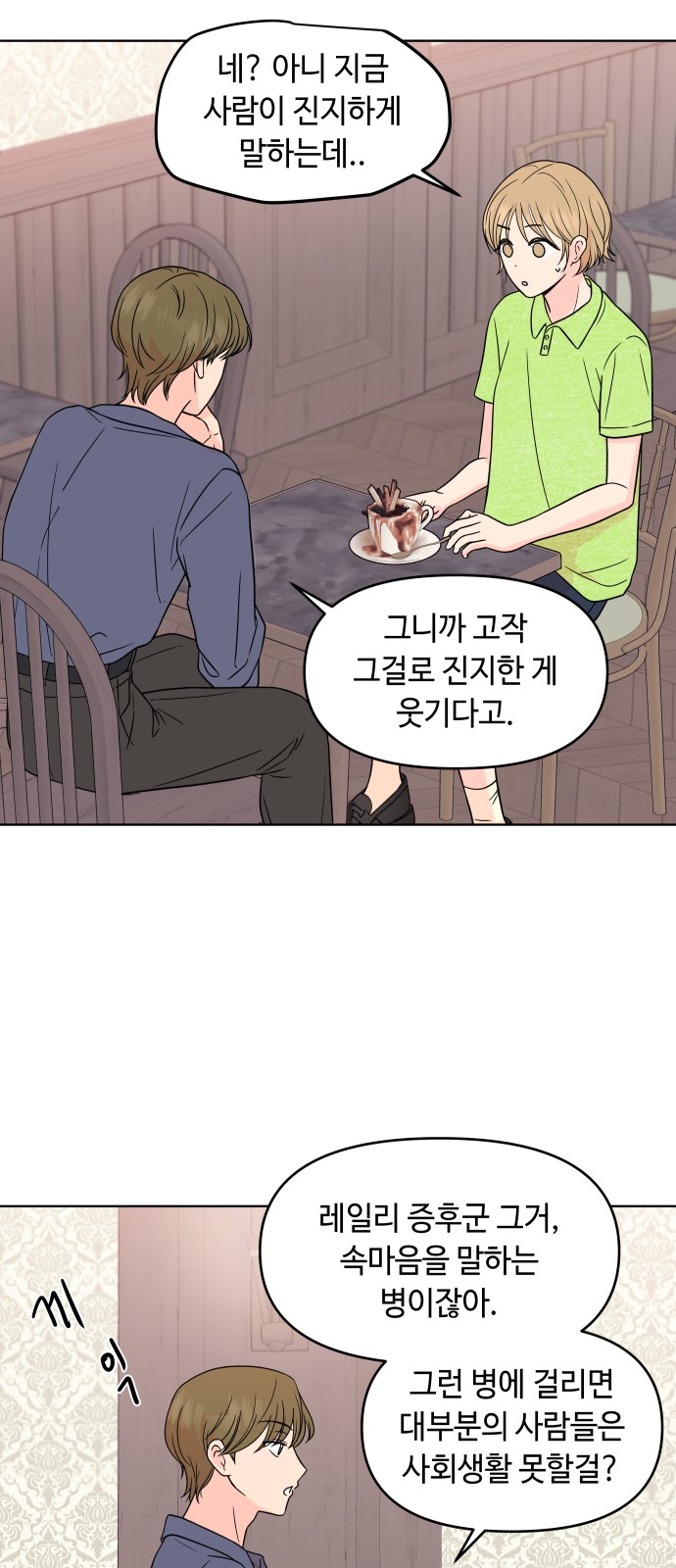 14 페이지