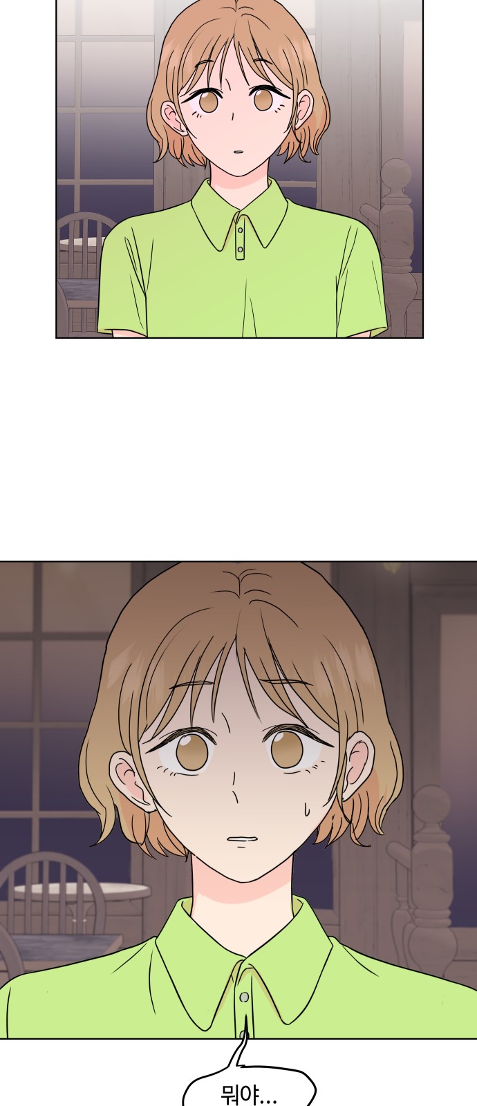 21 페이지