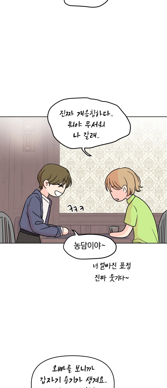 22 페이지