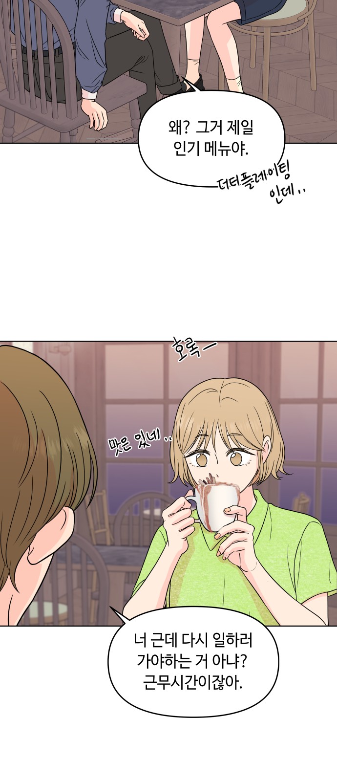 3 페이지