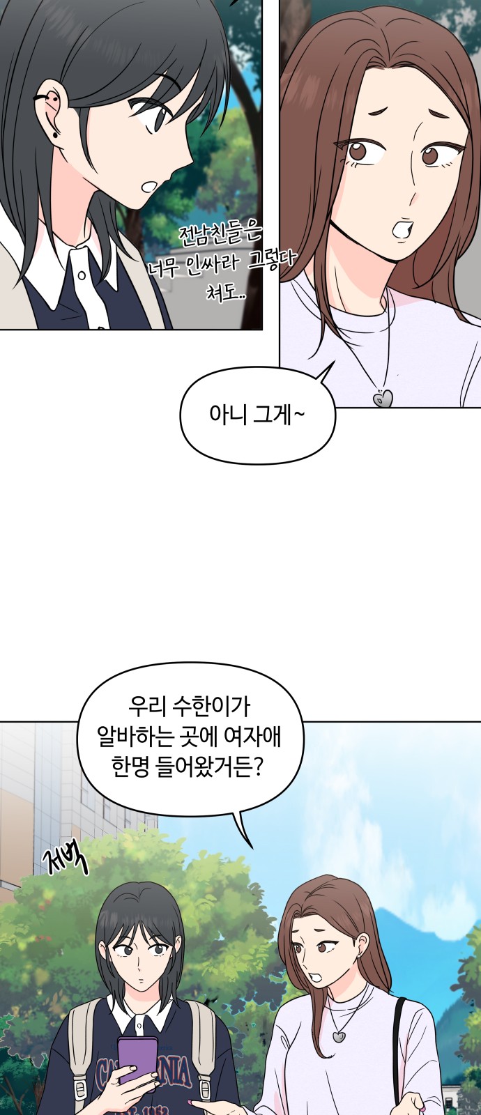 33 페이지