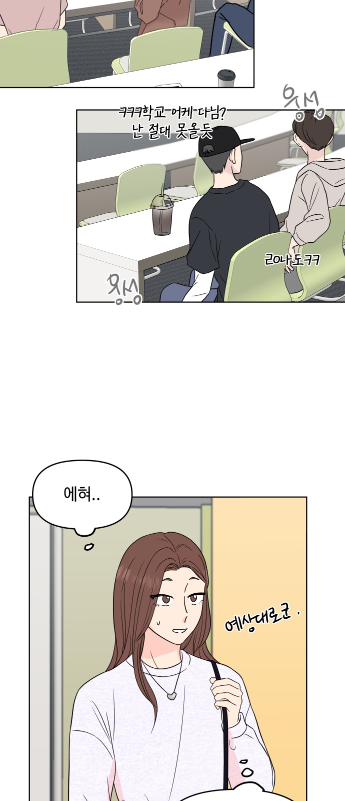 49 페이지