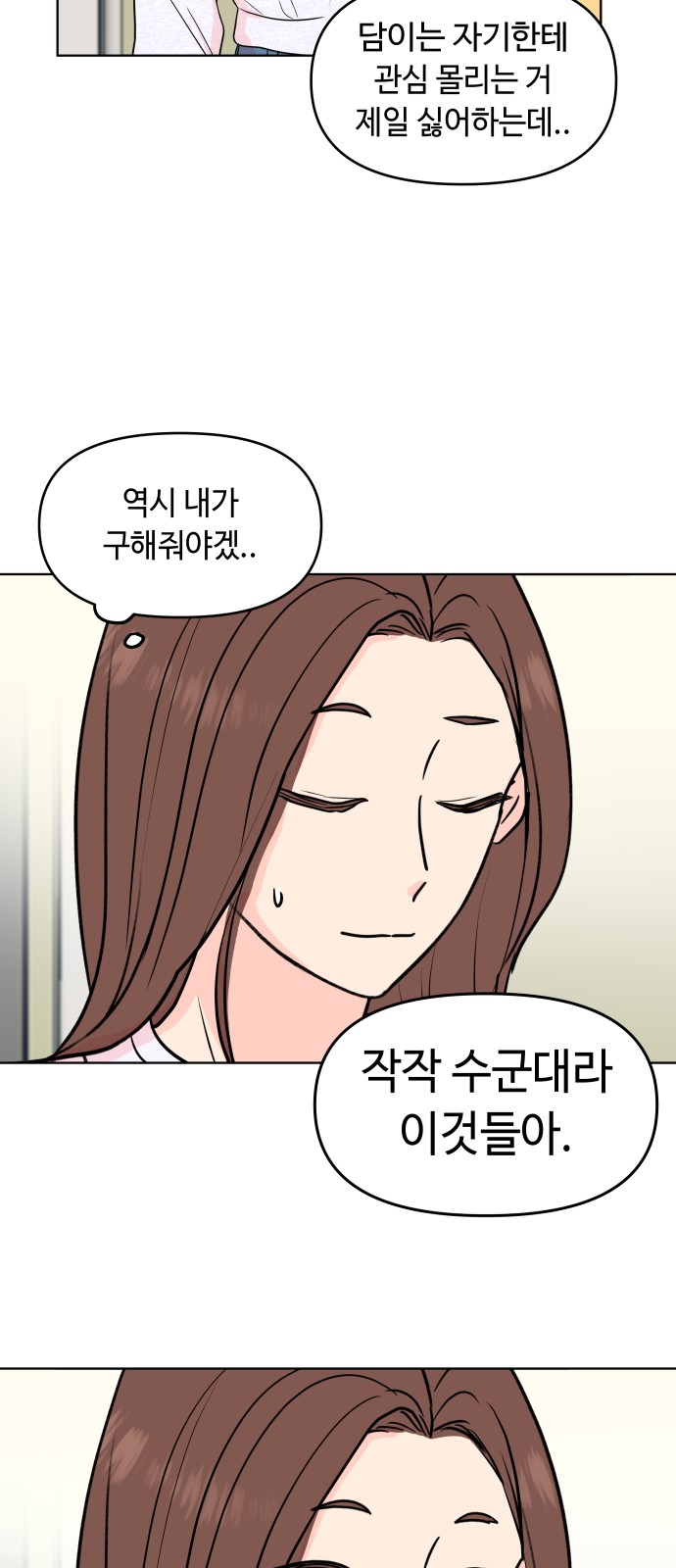 50 페이지
