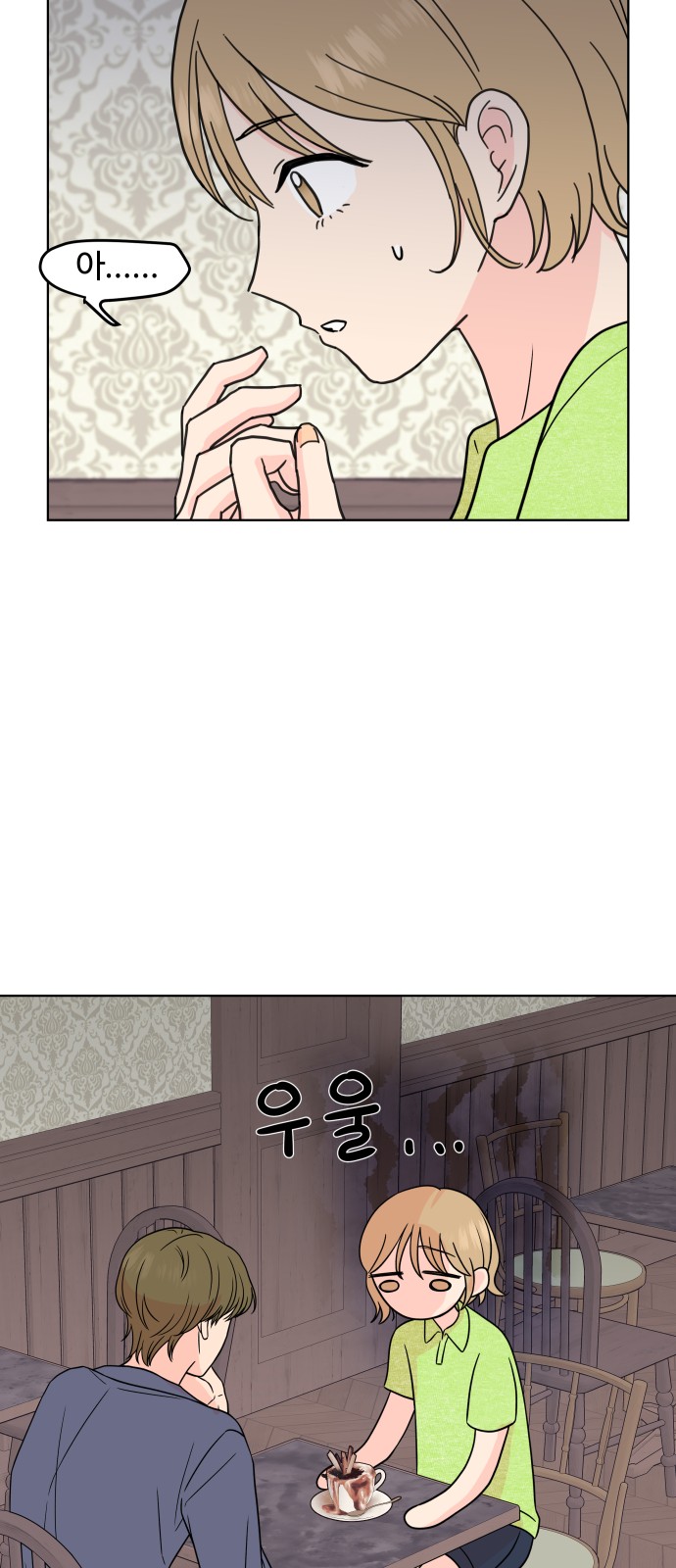 8 페이지