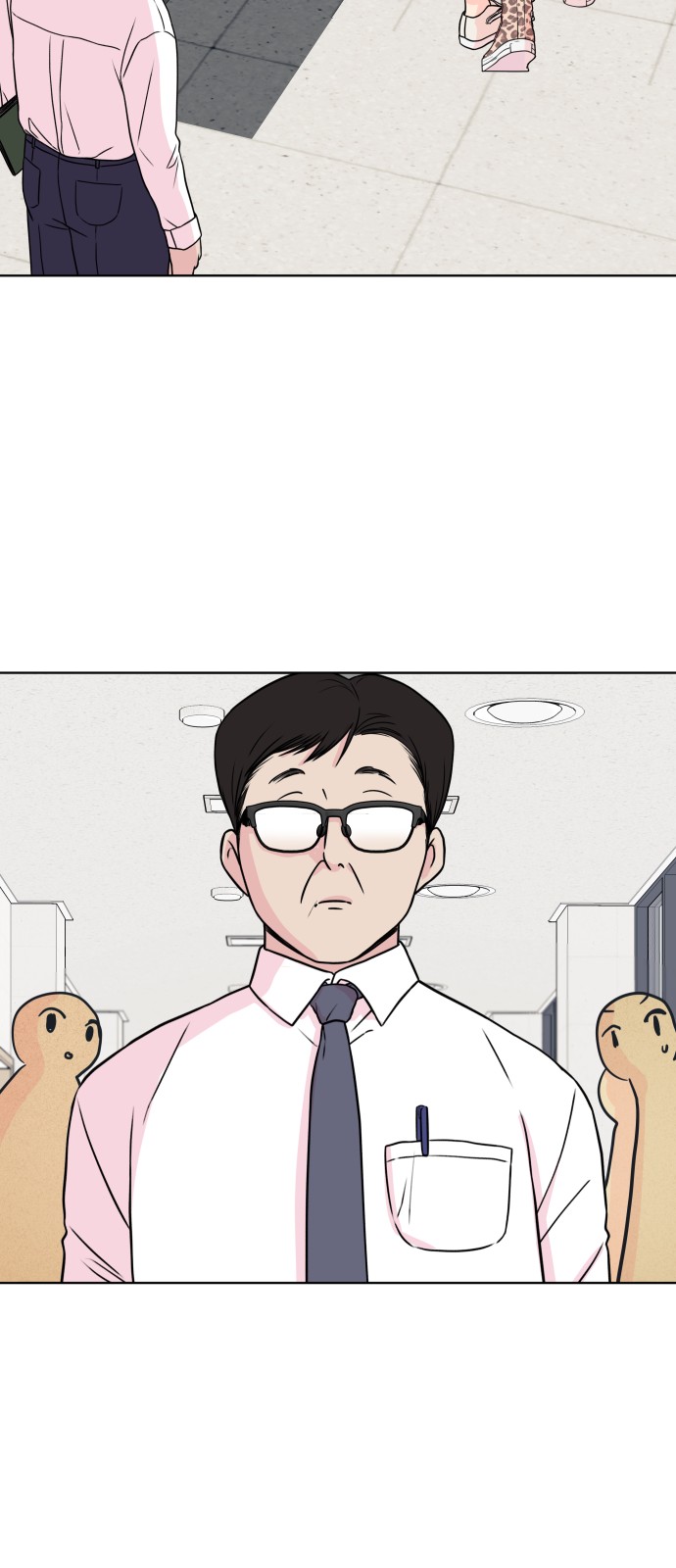20 페이지